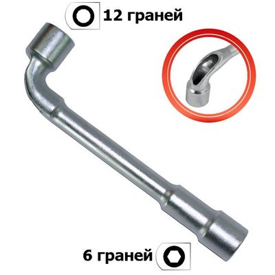Ключ торцевий з отвором L-подібний Intertool 18мм, HT-1618