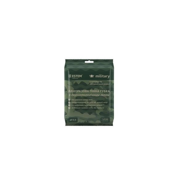 Одноразова пінна губка ESTEM Military Extreme з водою (10 штук), 744908