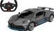 Машинка Rastar Bugatti Divo на радиоуправлении. 1:14. Серый 4540027 фото 1
