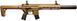 Гвинтівка пневматична Sig Sauer Air MCX Gen 2 кал. 4.5 мм FDE 16250233 фото 2