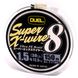 Шнур Duel Super X-Wire 8 150м Silver 7kg 0.15mm #0.8 (H3598-S) H3598-S фото 5