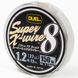 Шнур Duel Super X-Wire 8 150м Silver 7kg 0.15mm #0.8 (H3598-S) H3598-S фото 2