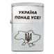 Зажигалка Zippo 207 P CLASSIC street chrome 207 P фото 2