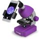 Микроскоп Bresser Junior 40x-640x Purple с набором для опытов и адаптером для смартфона (8851300GSF000) 923893 фото 2