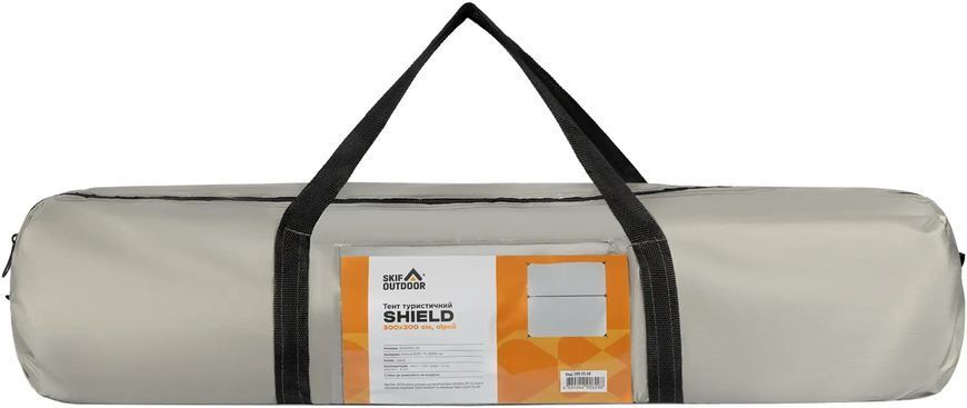 Тент Skif Outdoor Shield, 300*300 cm, ц:gray
