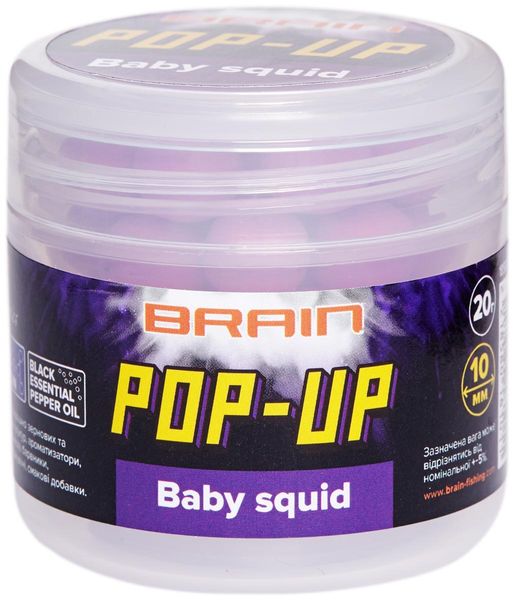 Бойли Brain Pop-Up F1 Baby Squid (кальмар) 10mm 20g, 18580181