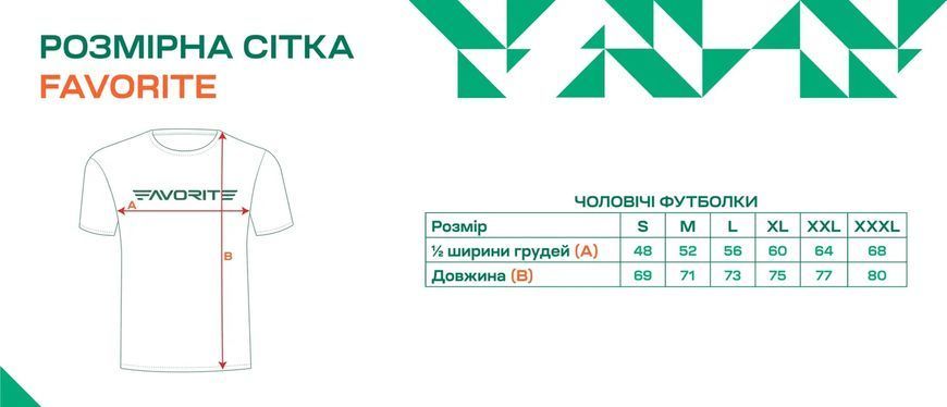 Футболка Favorite RubberLogo M к:ivory, M