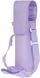 Чохол для термоса Zojirushi MC-CA04VA для 0,6-0,7л Purple 16780798 фото 1