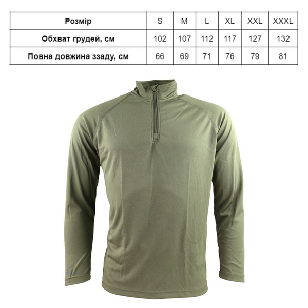 Кофта тактична KOMBAT UK Operators Mesh Top