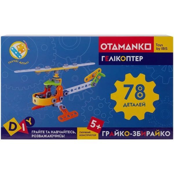 Конструктор гибкий OTAMANKO Игрок-собиратель 78 деталей