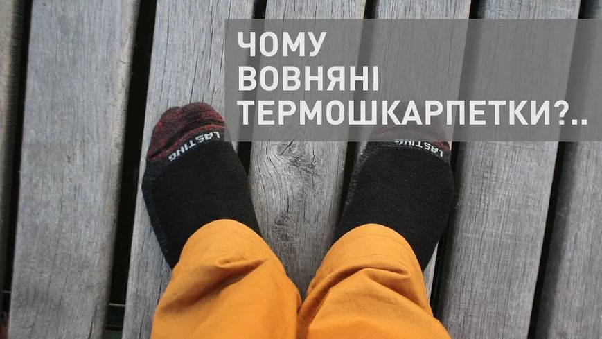 Термошкарпетки трекінг Lasting WLS 608 - M - зелений, M