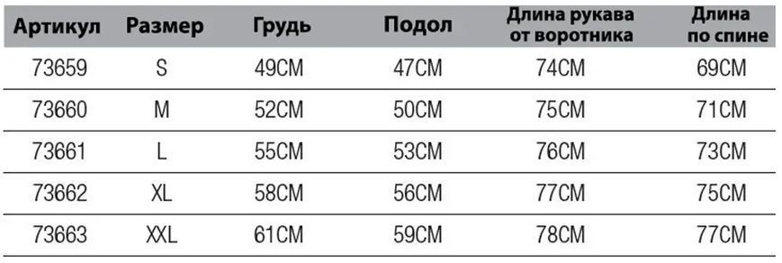 Реглан Savage Gear Aqua UV Long Sleeve Tee L Bonnie Blue, L