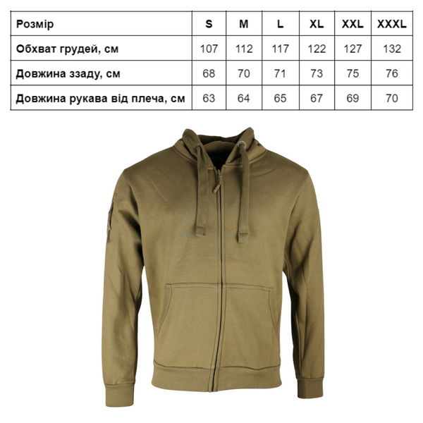 Худи KOMBAT UK Spec-Ops Hoodie