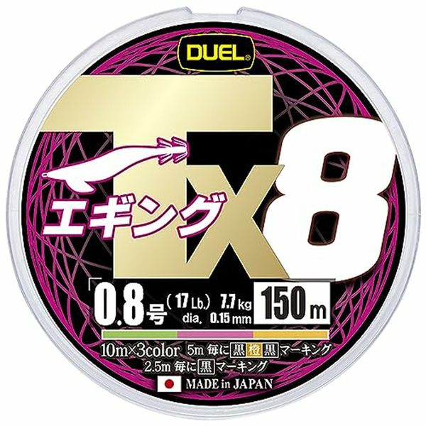 Шнур Duel Tx8 150m 3Color 7.7kg 0.15mm #0.8 (H4351-3C)