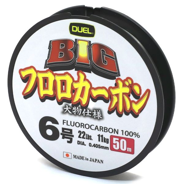 Флюорокарбон Duel Big Fluorocarbon 100% 50m 11kg 0.405mm #6.0 (H3830)