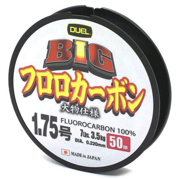 Флюорокарбон Duel Big Fluorocarbon 100% 50м 13kg 0.470mm #8.0 (H3832)